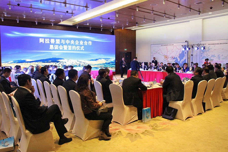 SOEs invest billions in Inner Mongolia