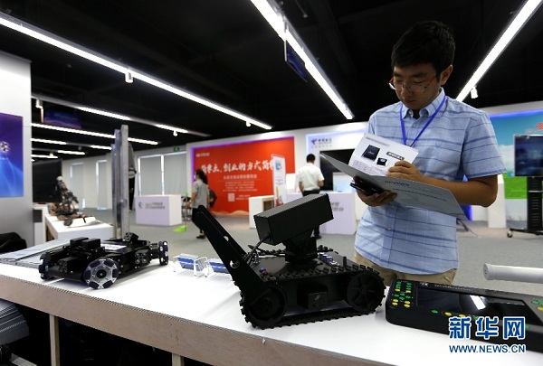 Innovative products on display in Ulanqab