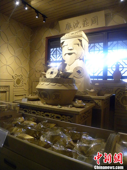 Carton King in Zhouzhuang