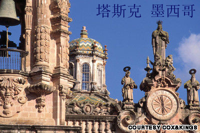 Zhouzhuang is among global Top 10 most beautiful towns