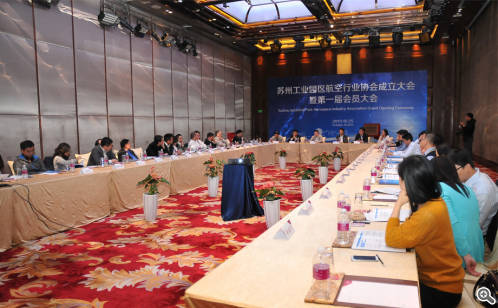 SIP Aerospace Industry Association Holds Inaugural Meeting