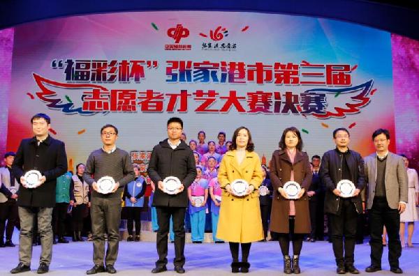 Zhangjiagang volunteers show artistic talent