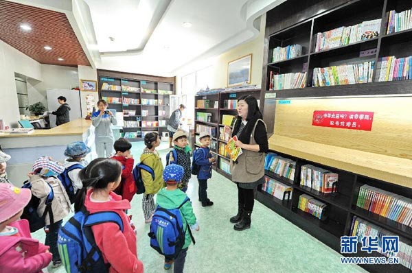 Love kids, love books