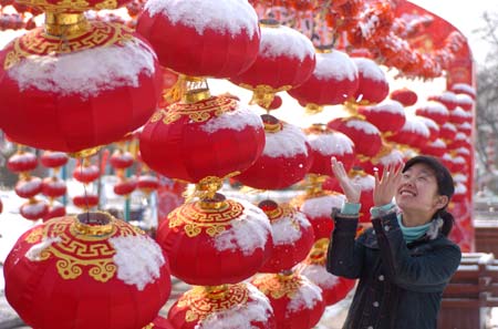 Nation celebrates Lantern Festival