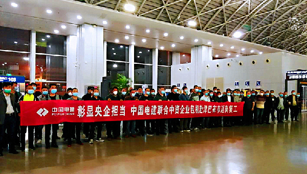 POWERCHINA charters flight for workers to return to Zimbabwe