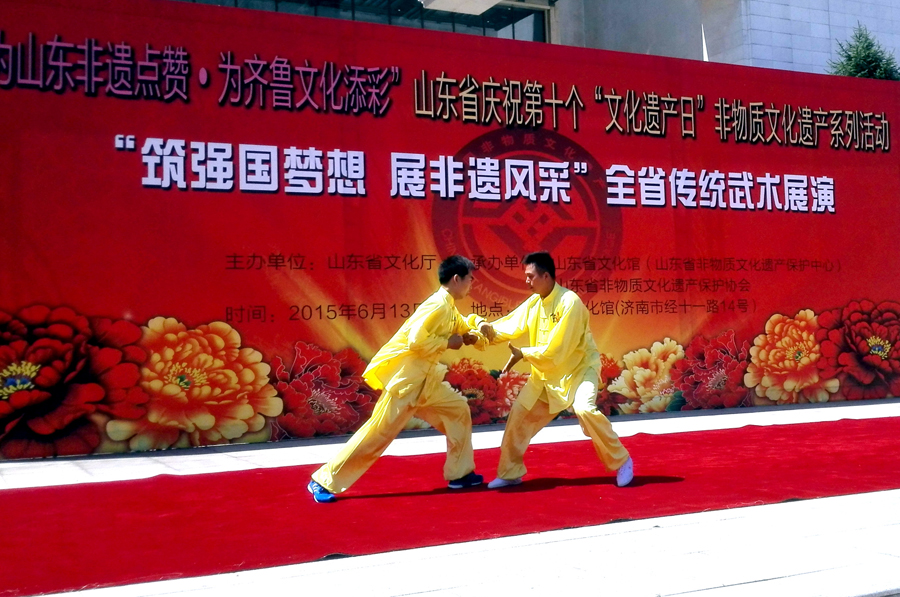 Traditional martial arts display marks Cultural Heritage Day