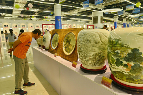 Intl Ceramics Expo opens in Shandong