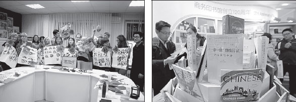 Confucius Institutes diversify as language program grows