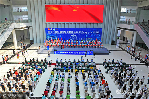 In pics: China University Robot Competition held in Shandong