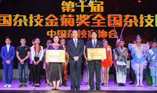 Top acrobatics award unveiled in Penglai