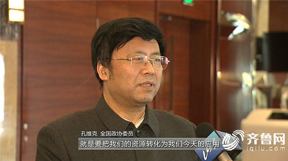 Shandong to foster cultural sector as new growth driver