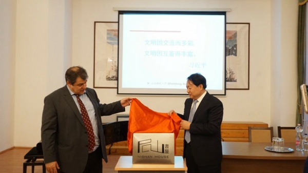 Shandong opens second Nishan Book House in Hungary