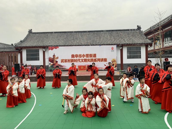 Qufu develops cultural practices