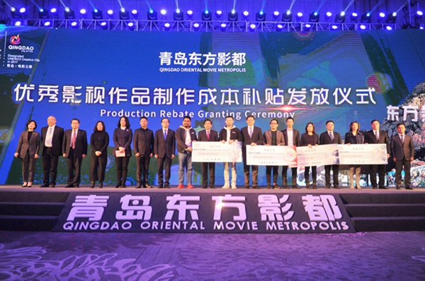 Four films made in Qingdao given $5.6m subsidy