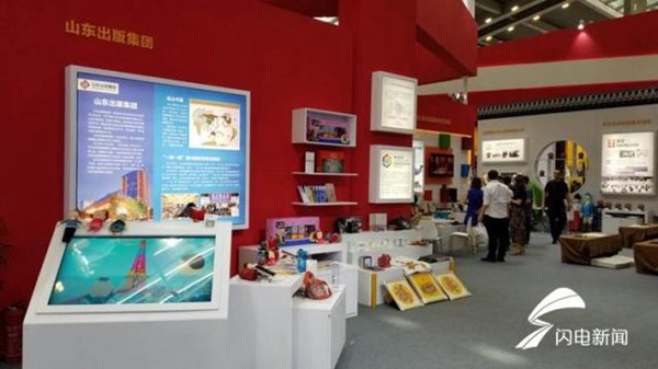 Shandong showcases cultural achievements at Shenzhen ICIF