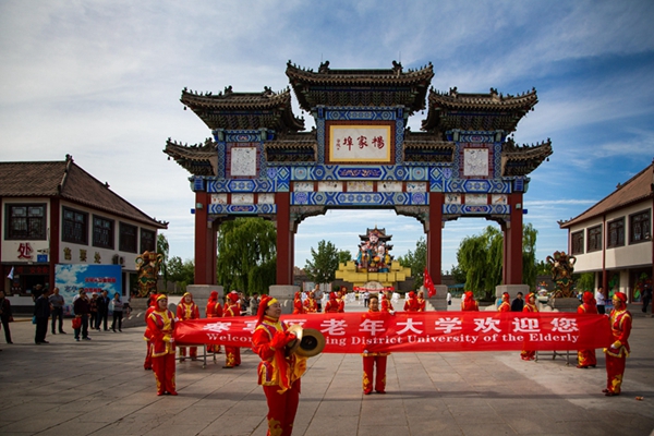 Guests from World Senior Tourism Congress visit Weifang