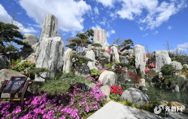 A view of Shandong Garden at Beijing horticultural expo
