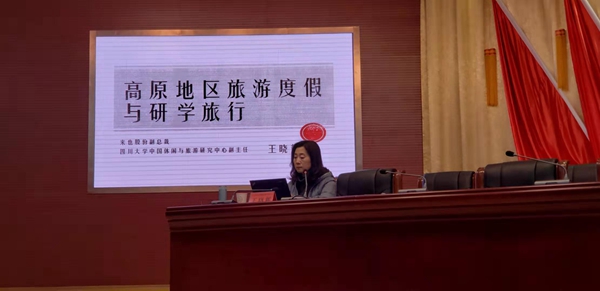 Shandong, Haibei launch training course to boost tourism sector