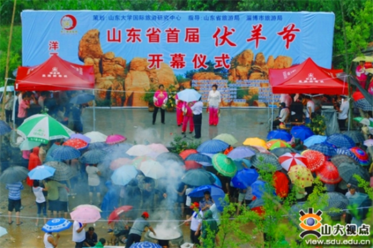 Shandong University gives a lift to local economic development