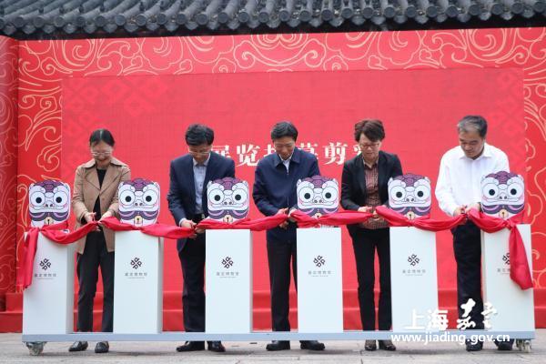 Ancient Jiading displays profound culture