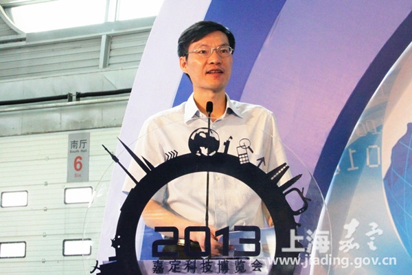 Jiading holds high-tech expo