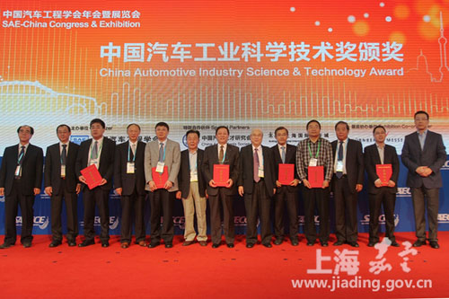 Jiading hosts SAE-China congress and exhibition