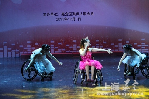 Jiading celebrates spirit of differently abled people