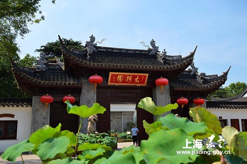 Guyi Garden listed as Shanghai Historic Landscape Conservation Zone