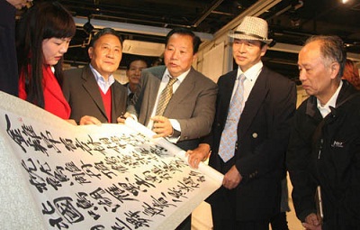 Lujiazui hosts patriotism-themed art exhibition