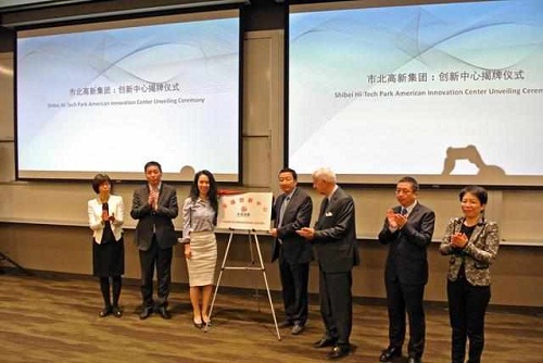 Shanghai opens innovation center in Silicon Valley