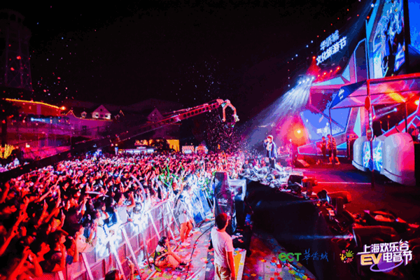 Shanghai Happy Valley kicks off EV Electronic Music Festival