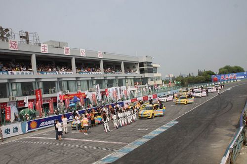 Auto race concludes in Chenshan