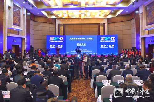 Pingyao commemorates 20th anniversary as World Heritage Site