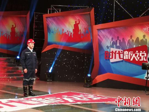 Shanxi coal miner retrains for new era