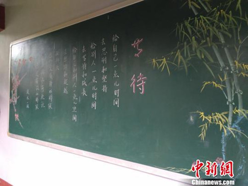 Asia's largest Buddhist academy for nuns