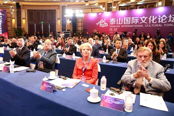 Taishan Intl Cultural Forum held in Tai'an