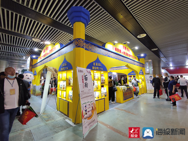 Conference promoting grain and oil trade held in Tai'an