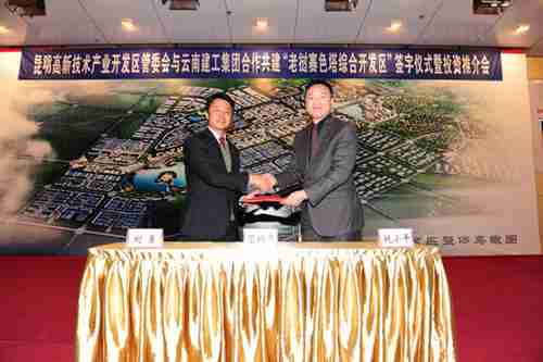 Construction of Laos Saysettha Development Zone