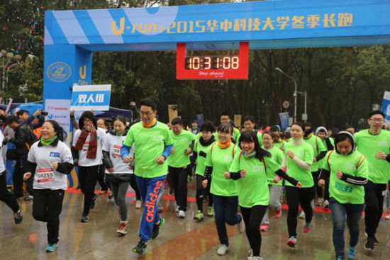 U-run2015華中科技大學(xué)冬季長(zhǎng)跑圓滿落幕