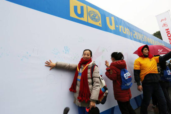 U-run2015華中科技大學(xué)冬季長(zhǎng)跑圓滿落幕