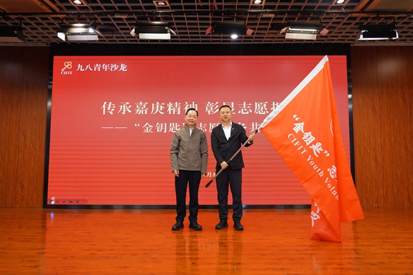 1765184789050013897.jpg 微信圖片_20251208160326.jpg