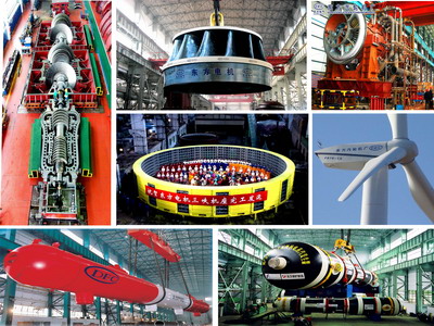 中國(guó)東方電氣集團(tuán)有限公司