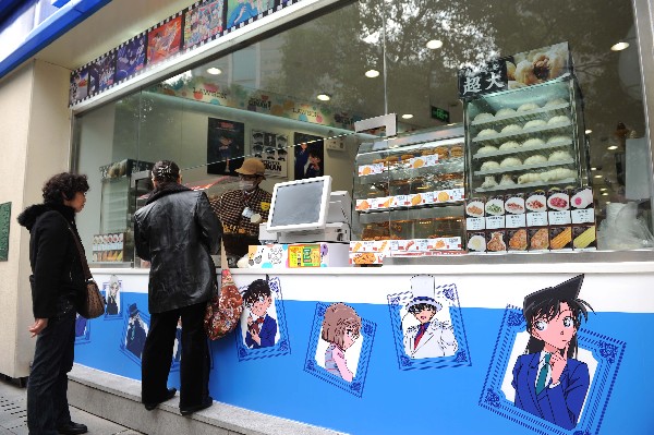 CHINA-SHANGHAI-DETECTIVE CONAN THEME CONVENIENCE STORE(CN)