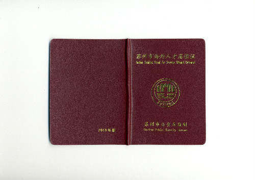 健全的服務(wù)舉措