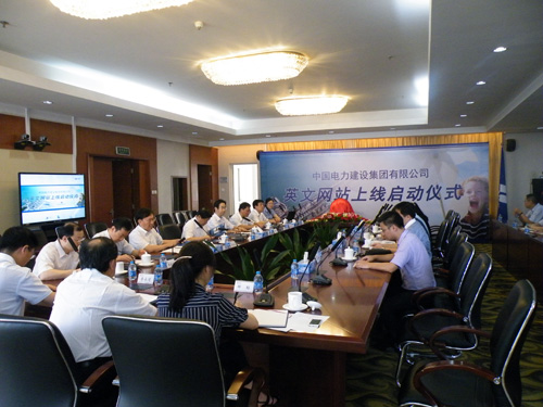 POWERCHINA launches English website