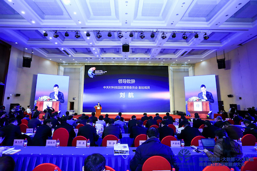 Big data industry: New engine of Zhongguancun