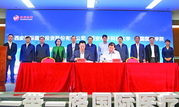 Xi'an High-tech Zone signed projects at Silk Road expo