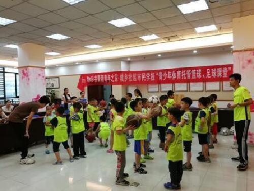Liangjiang launches youth sports training campaign