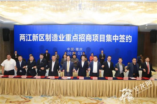 Investors lavish 50 billion yuan in Liangjiang New Area