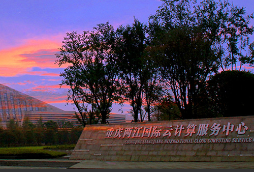 China Net Center to build western base in Liangjiang